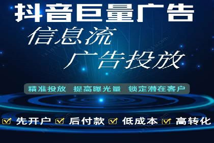 案例解读：百度竞价托管如何提升转化
