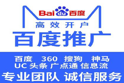 探索sem百度竞价新模式，助力企业增长