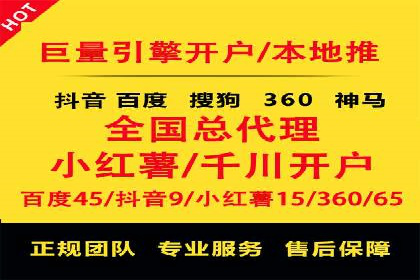 百度竞价案例：品牌推广实战